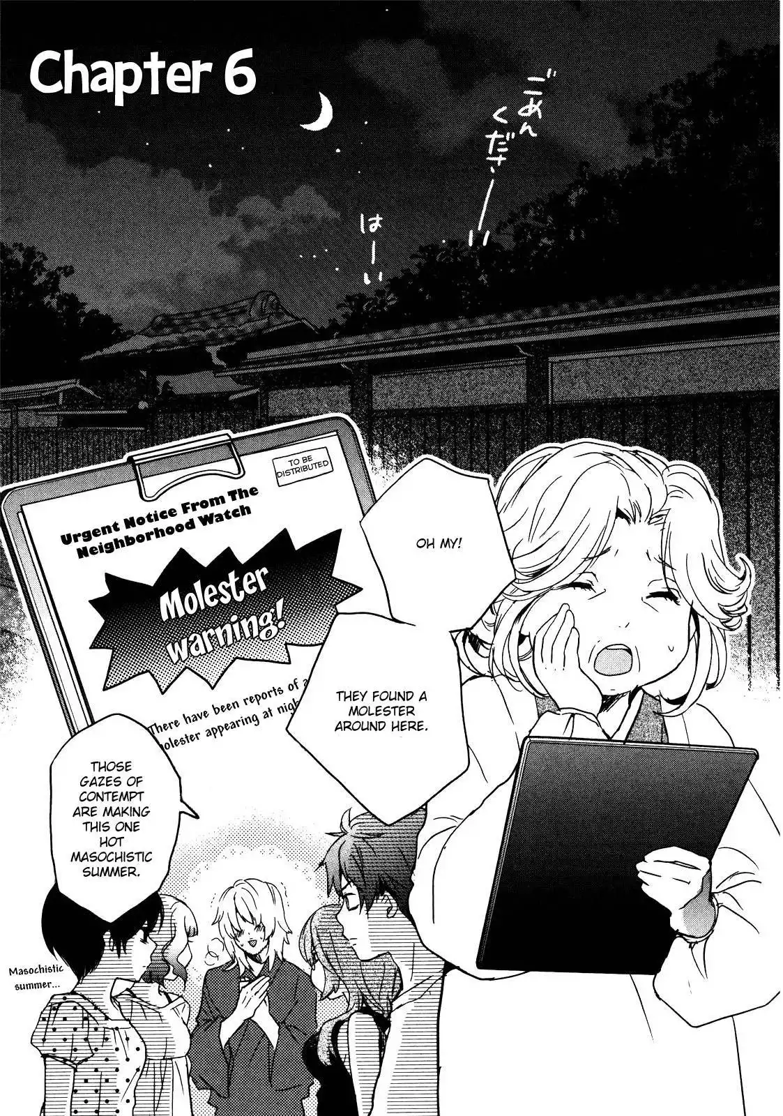 Bokura wa Minna Kawaisou Chapter 17 2